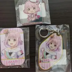 オンゲキ　みどくじ　星咲あかり　C,D,E賞