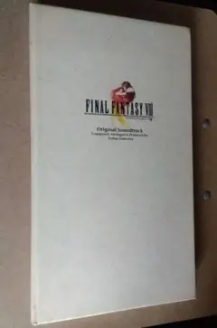 FINAL FANTASY VIII サウンドトラック