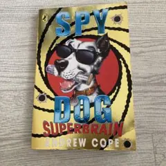 SPY DOG SUPERBRAIN / ANDREW COPE