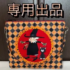 専用出品♡可愛い20㎝ファスナーポーチ♡ハンドメイド　アレキサンダーヘンリー