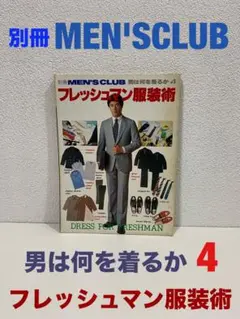 Item thumbnail for item dc2b5fe3-279e-4117-9591-e3ec22398c19