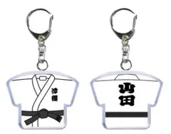 空手　キーホルダー