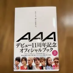 あのとき、僕らの歌声は。