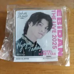 EBiDAN エビライ2025 ガチャ Sakura Shimeji 高田彪我