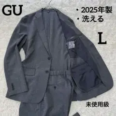 ほぼ未使用✨GUウォッシャブルテーラードジャケット・テーパートラウザー　スーツL