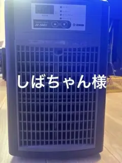 ゼンスイ ZC500α クーラー 楽天市場】ゼンスイ 水槽用クーラー ZC-500α (冷却水量450L以下