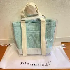 pionunnal ピオヌンナル モアナ ミニ サムシングブルー