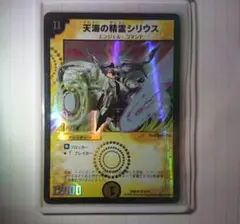 Item thumbnail for item 49d64274-33cb-4cb6-bdfa-8c57ff17e5c2