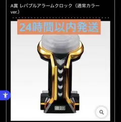 一番くじ フィーバー機動戦士ガンダムユニコーン A C D ラストワン賞