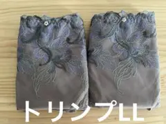 トリンプ　LL 大きいサイズ　グレー 花柄刺繍　レディースショーツ　２枚セット
