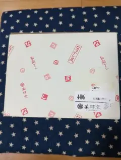 確認用の画面