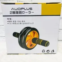 オススメ‼腹筋ローラー 膝マット付き アブホイール 静音 一輪 腹筋