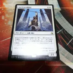 百以上出品、栄光半ばの修練者、MTG