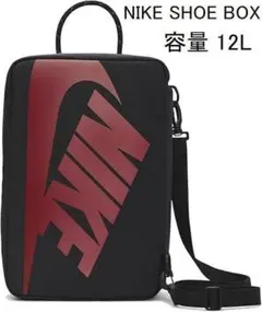 2新品 12L ナイキ シュー ボックス バッグ DA7337-010