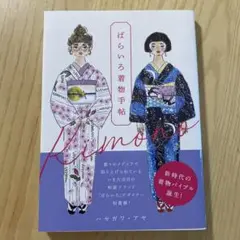 2025年最新】ハセガワアヤの人気アイテム - メルカリ
