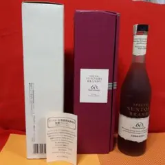⭐超希少⭐!サントリー 60周年記念ボトル 長期熟成原酒使用 BRANDY未開栓