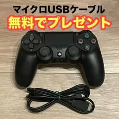 ケーブル付き‼︎ PS4 デュアルショック4 純正品　ワイヤレスコントローラー　6