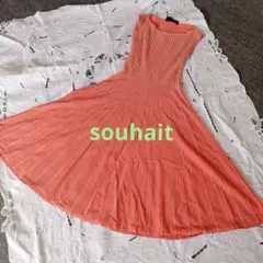 souhait スエ美品!　縦ストライプロングフレアワンピース