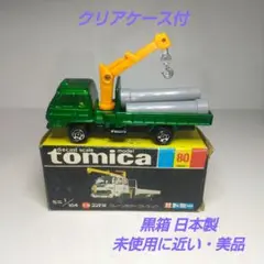 (3701)トミカ 黒箱 日本製 UD コンドル クレーン付 カーゴ トラック Amazon.co.jp: トミカ 黒箱 80 ud コンドル クレーン付カーゴ