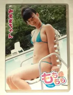 みすずちゃん(織原レイ),ももももvol.91,イメージDVD
,イメージDVD