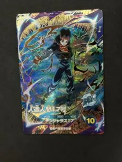 Item thumbnail for item cde81d51-2e58-414e-885d-7113ef6be339