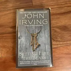 ジョン・アーヴィング『Setting Free the Bears』