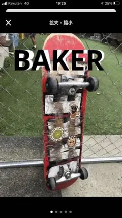 スケートボード BAKER コンプリート 早い者勝ち