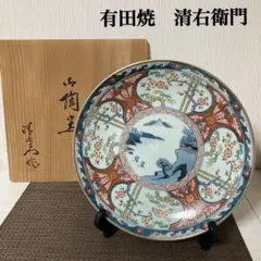 隼木谷　清右ヱ門　深鉢 2025年最新】隼木谷清右衛門の人気アイテム - メルカリ