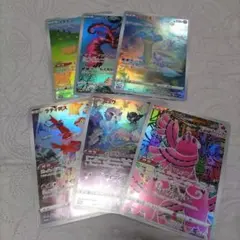 【訳あり】ポケモンカードジャンボカードコレクション6枚まとめ売り