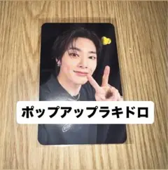 straykids KARMA 韓国　ポップアップ　ラキドロ　トレカ　アイエン
