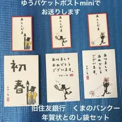 Item thumbnail for item 67a36157-e7a8-4509-a5eb-177d6a1f939c