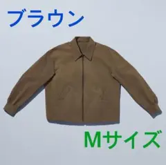 【試着のみ】コンビニエンスウェア◾️ジップアップジャケット◾️ブラウン ◾️Mサイズ