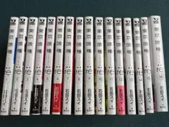 東京喰種:re 全巻(1-16巻)セット