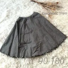 チャオパニックティピー＊チェック フレアスカート 90-100 秋フリンジ