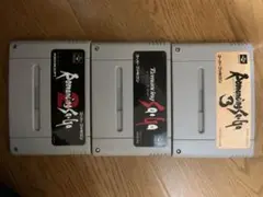 ロマンシングサガ 1、2、3