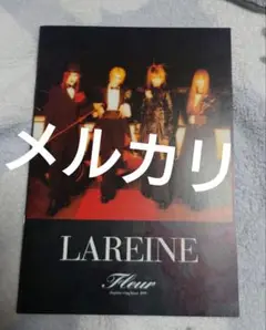 2025年最新】lareine fleurの人気アイテム - メルカリ