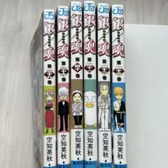 銀魂 38-43巻/6冊