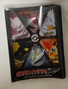 ポケモンカード　ゾロアーク　レシラム　ビクティニ　キュレム　ゼクロム　ミュウツー
