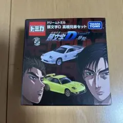 ■新品２個セット■ドリームトミカ■頭文字D高橋兄弟セット■ニスモR34GT-R■ □新品2個セット□ドリームトミカ□頭文字D高橋兄弟セット□