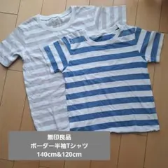 無印　半袖Tシャツセット