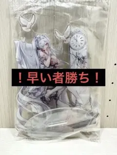 勝利の女神NIKKE シンデレラ アクリルスタンド 20cm