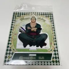 ONE PIECE ロロノア・ゾロ アクリルスタンド バースデー