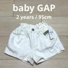 【新品】 babyGAP ショートパンツ 白 ウルトラソフトデニム