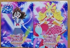 キミとアイドルプリキュア　咲良うた　キュアアイドル　2Lブロマイドセット