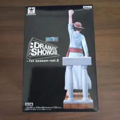 ワンピース DRAMATIC SHOWCASE vol.2　ルフィ