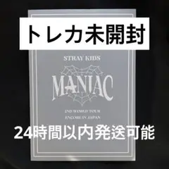 スキズ ランダムトレカ 未開封
