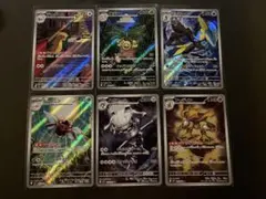 ポケモンカード AR進化ポケモン まとめ売り6枚セット