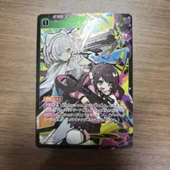 xrossstars 花芽すみれ 花芽なずな リンク・アサルト