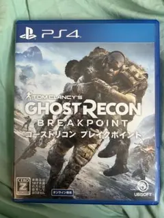PS4 ゴーストリコン ブレイクポイント