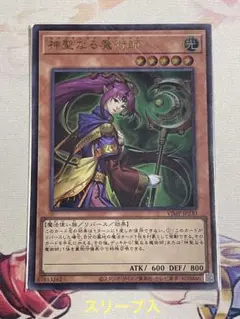 2025年最新】聖なる魔術師 vジャンプの人気アイテム - メルカリ